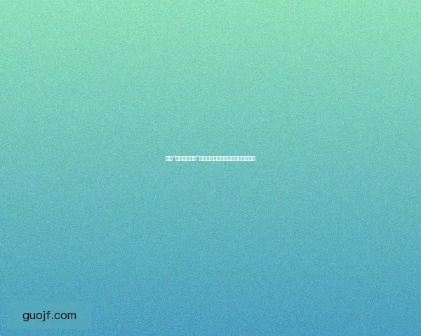 探秘“黄瓜视频官网”：不止是新鲜，更是生活的多彩视界